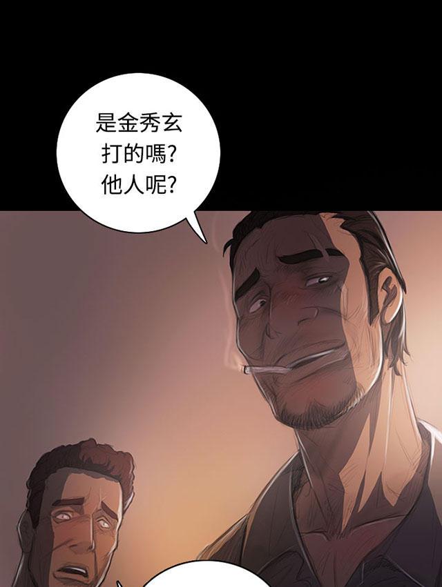 乌龙院四格漫画韩漫全集-第50话 跟随无删减无遮挡章节图片 