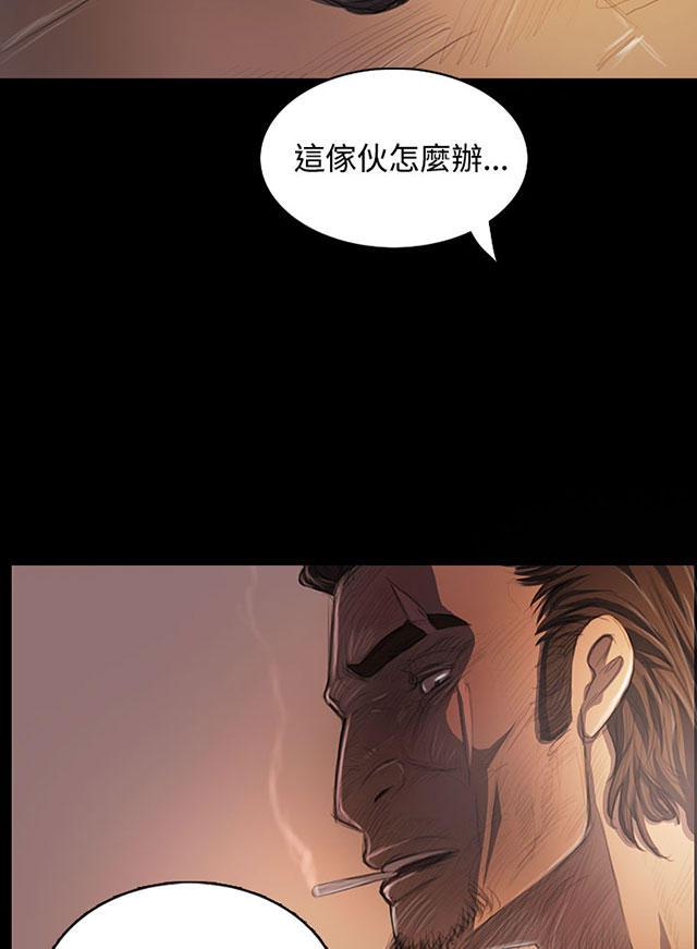 乌龙院四格漫画韩漫全集-第50话 跟随无删减无遮挡章节图片 