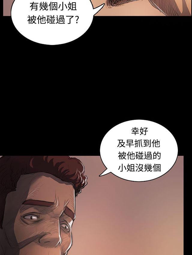 乌龙院四格漫画韩漫全集-第50话 跟随无删减无遮挡章节图片 