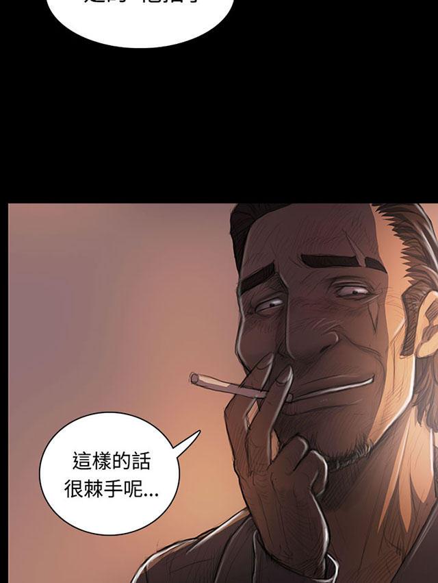 乌龙院四格漫画韩漫全集-第50话 跟随无删减无遮挡章节图片 