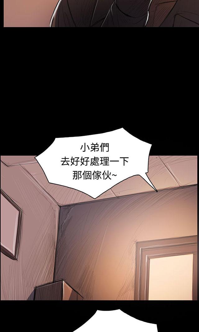 乌龙院四格漫画韩漫全集-第50话 跟随无删减无遮挡章节图片 