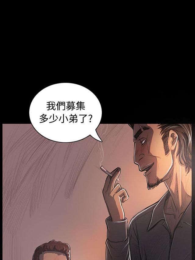 乌龙院四格漫画韩漫全集-第50话 跟随无删减无遮挡章节图片 