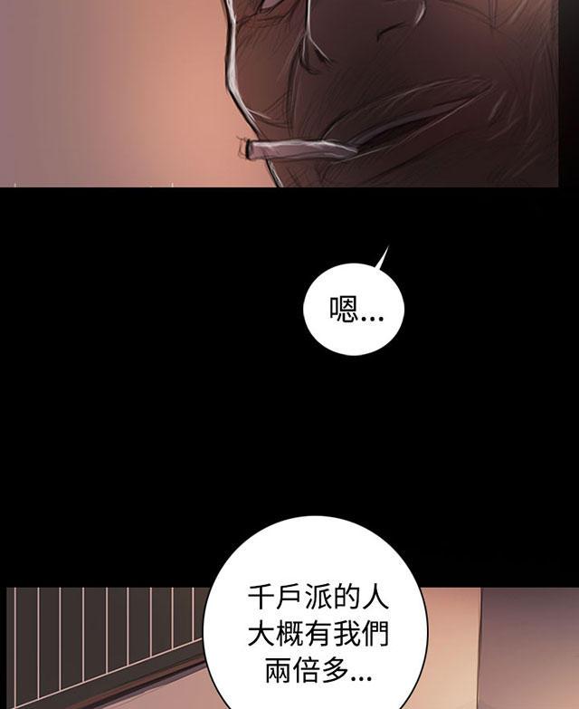 乌龙院四格漫画韩漫全集-第50话 跟随无删减无遮挡章节图片 