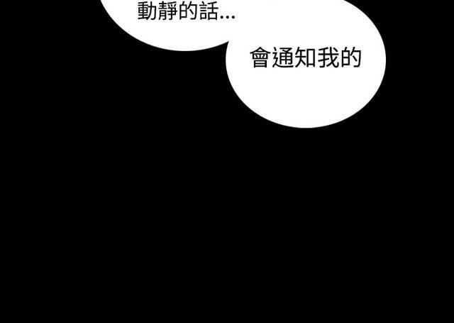 乌龙院四格漫画韩漫全集-第50话 跟随无删减无遮挡章节图片 