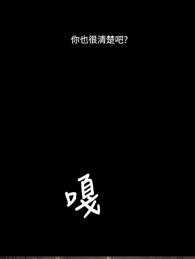 乌龙院四格漫画韩漫全集-第50话 跟随无删减无遮挡章节图片 