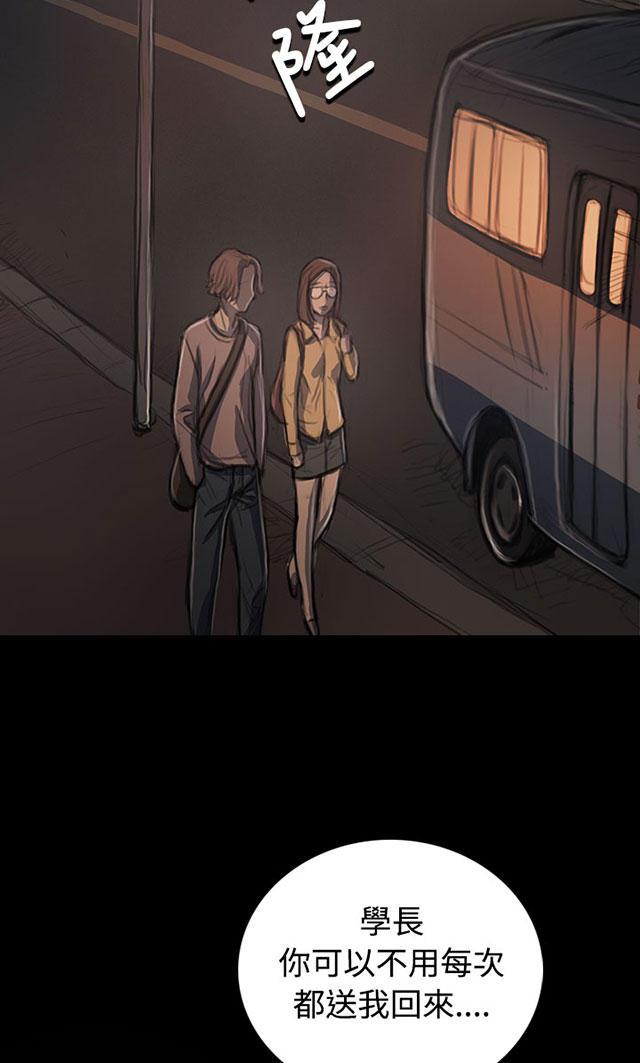 乌龙院四格漫画韩漫全集-第50话 跟随无删减无遮挡章节图片 