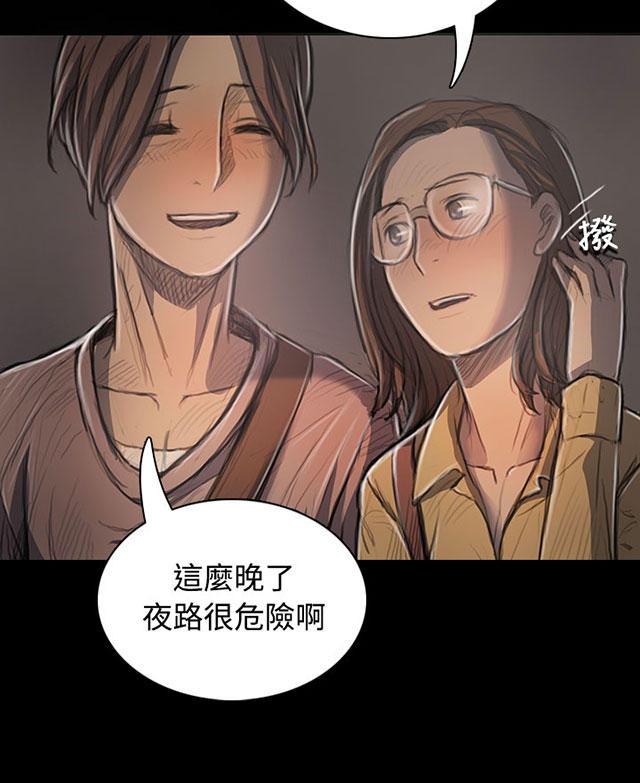 乌龙院四格漫画韩漫全集-第50话 跟随无删减无遮挡章节图片 