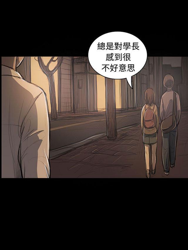 乌龙院四格漫画韩漫全集-第50话 跟随无删减无遮挡章节图片 