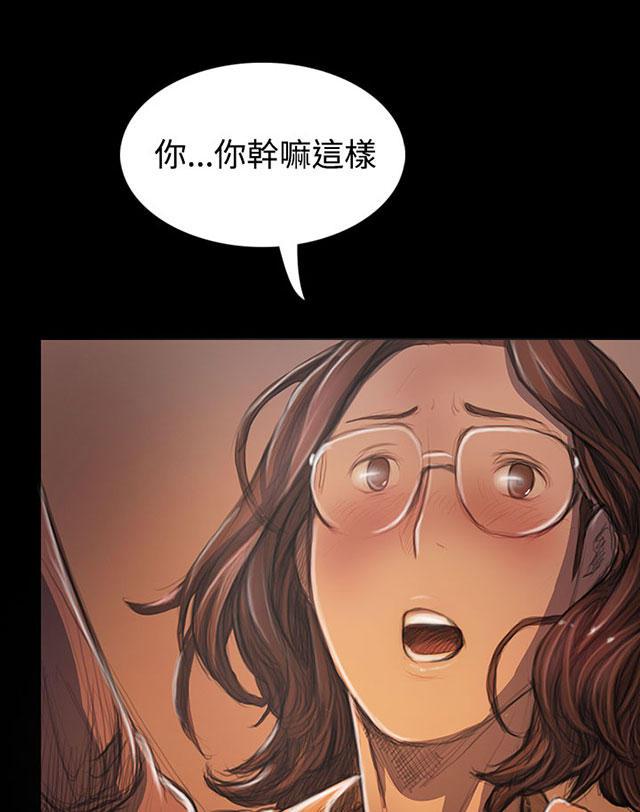 乌龙院四格漫画韩漫全集-第50话 跟随无删减无遮挡章节图片 