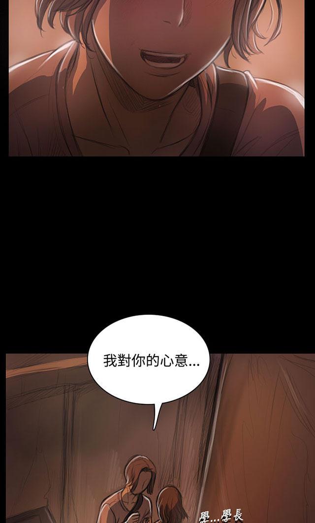 乌龙院四格漫画韩漫全集-第50话 跟随无删减无遮挡章节图片 