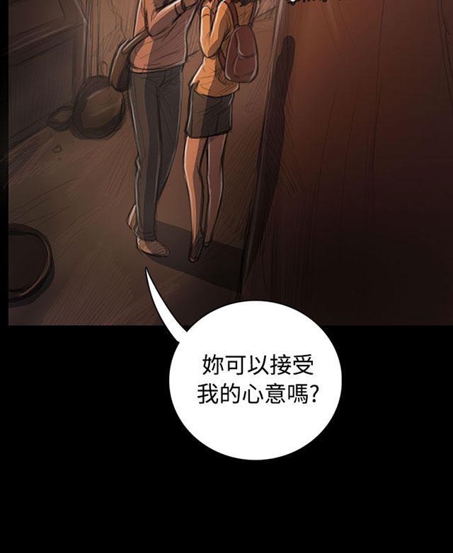 乌龙院四格漫画韩漫全集-第50话 跟随无删减无遮挡章节图片 