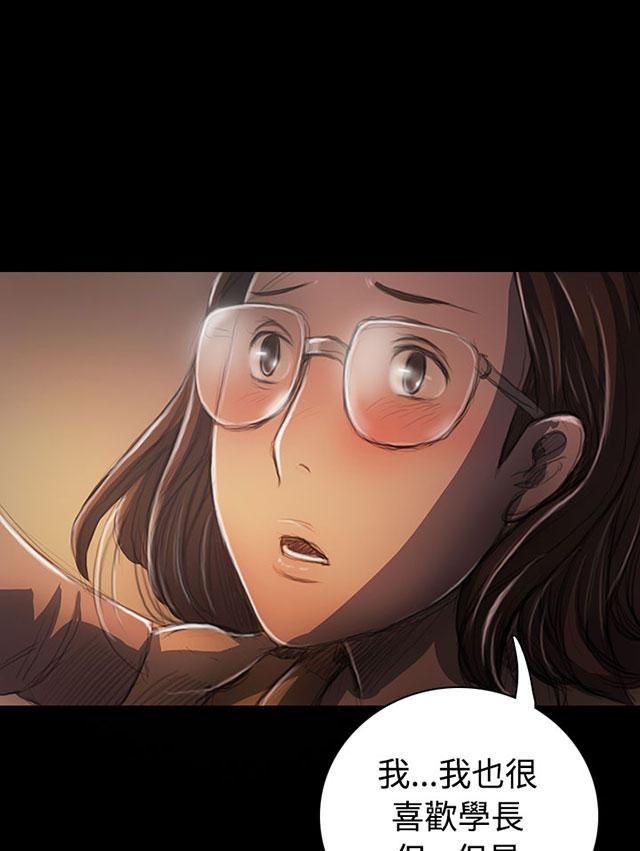 乌龙院四格漫画韩漫全集-第50话 跟随无删减无遮挡章节图片 