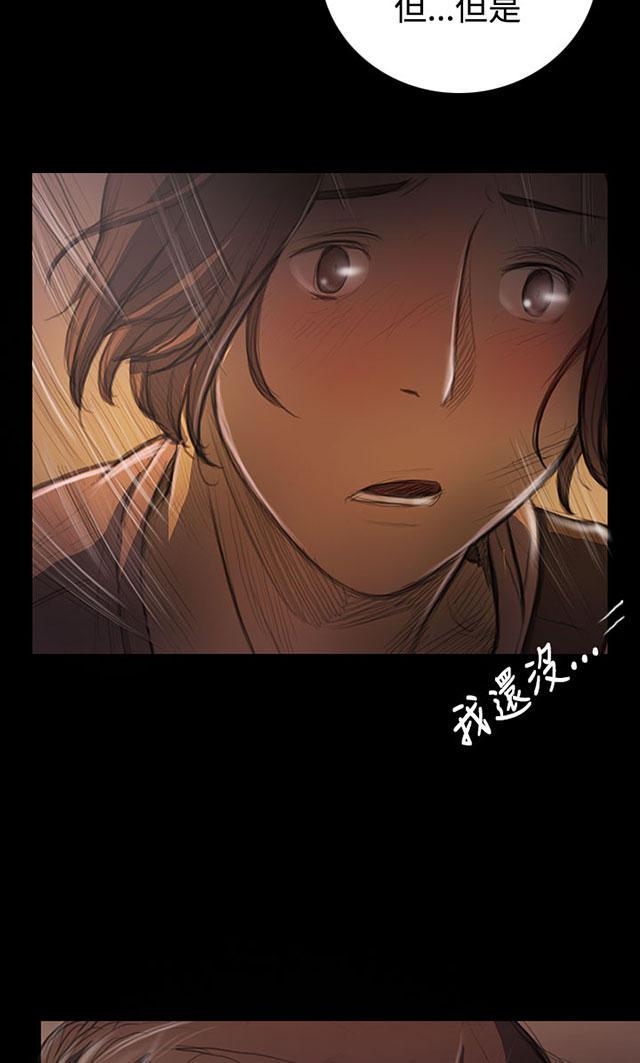 乌龙院四格漫画韩漫全集-第50话 跟随无删减无遮挡章节图片 