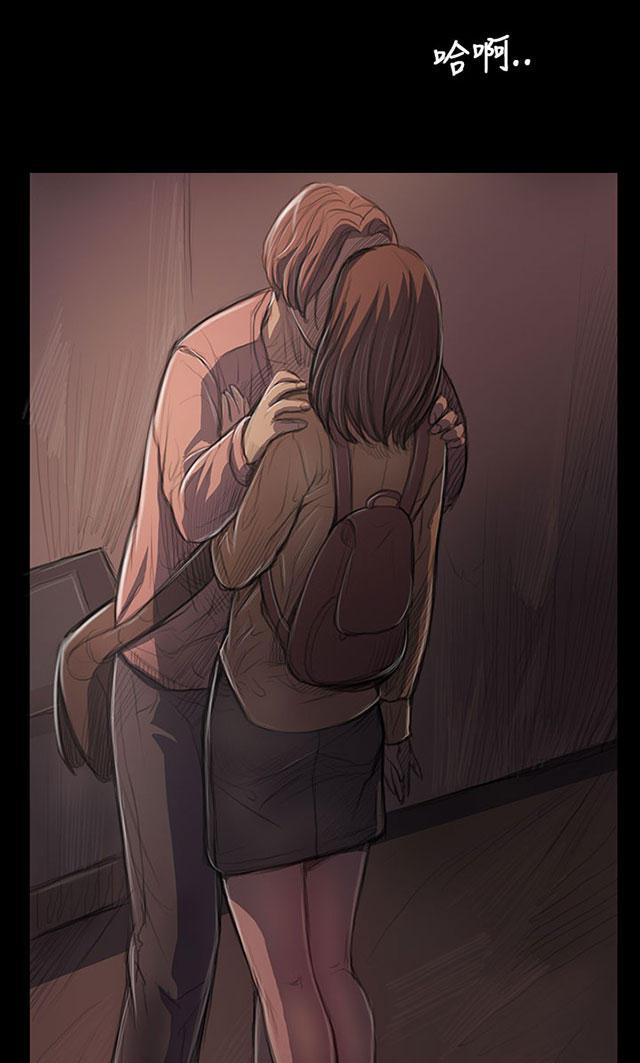 乌龙院四格漫画韩漫全集-第51话 学长的真面目无删减无遮挡章节图片 
