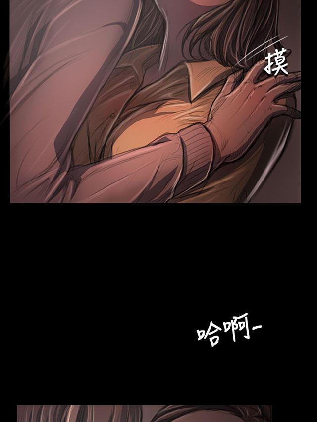 乌龙院四格漫画韩漫全集-第51话 学长的真面目无删减无遮挡章节图片 