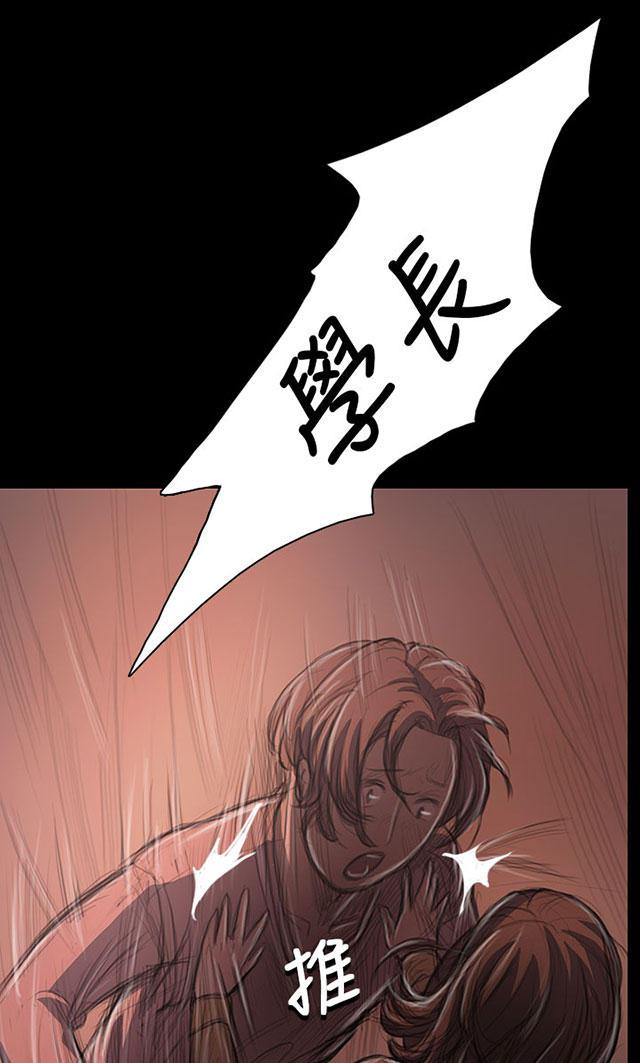 乌龙院四格漫画韩漫全集-第51话 学长的真面目无删减无遮挡章节图片 
