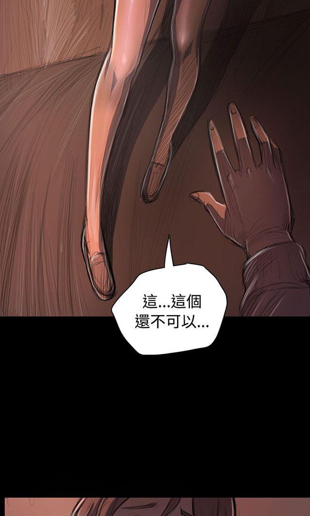 乌龙院四格漫画韩漫全集-第51话 学长的真面目无删减无遮挡章节图片 