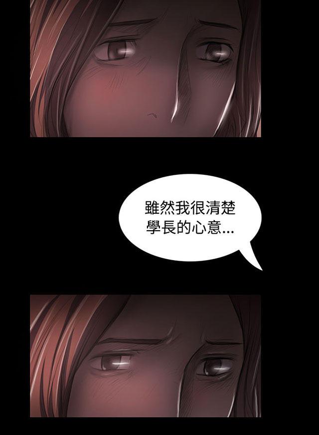 乌龙院四格漫画韩漫全集-第51话 学长的真面目无删减无遮挡章节图片 