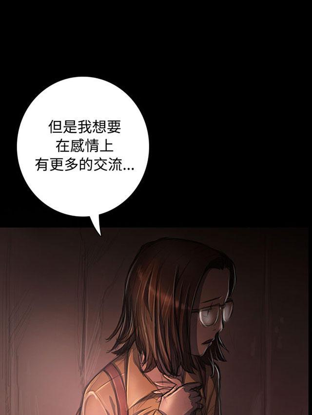 乌龙院四格漫画韩漫全集-第51话 学长的真面目无删减无遮挡章节图片 
