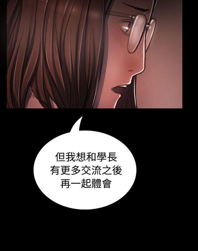 乌龙院四格漫画韩漫全集-第51话 学长的真面目无删减无遮挡章节图片 