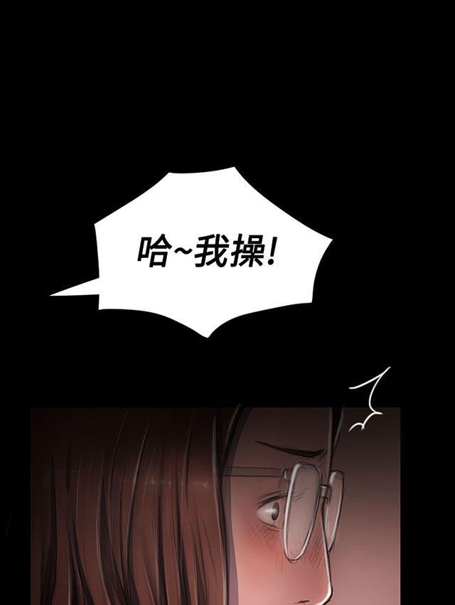 乌龙院四格漫画韩漫全集-第51话 学长的真面目无删减无遮挡章节图片 