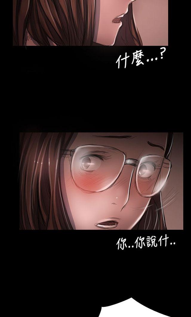 乌龙院四格漫画韩漫全集-第51话 学长的真面目无删减无遮挡章节图片 
