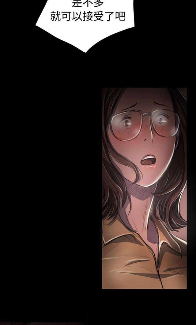 乌龙院四格漫画韩漫全集-第51话 学长的真面目无删减无遮挡章节图片 