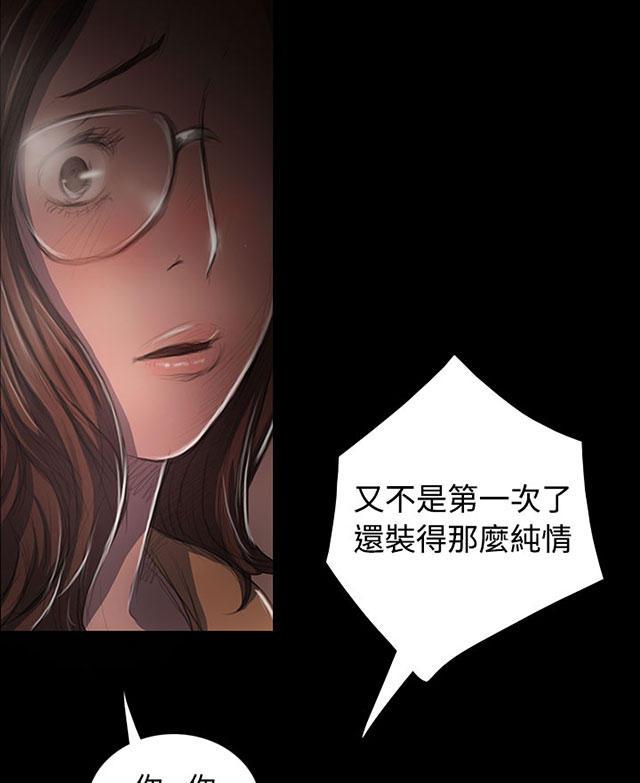 乌龙院四格漫画韩漫全集-第51话 学长的真面目无删减无遮挡章节图片 