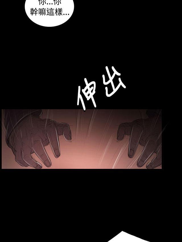 乌龙院四格漫画韩漫全集-第51话 学长的真面目无删减无遮挡章节图片 
