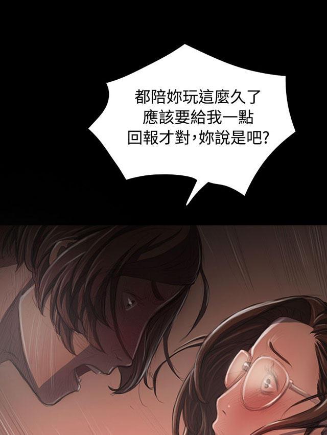 乌龙院四格漫画韩漫全集-第51话 学长的真面目无删减无遮挡章节图片 