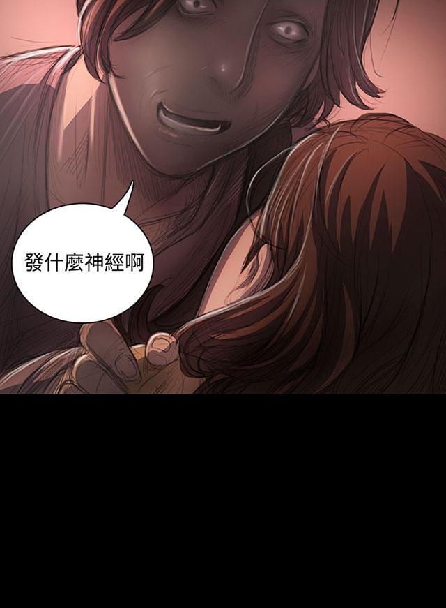 乌龙院四格漫画韩漫全集-第51话 学长的真面目无删减无遮挡章节图片 