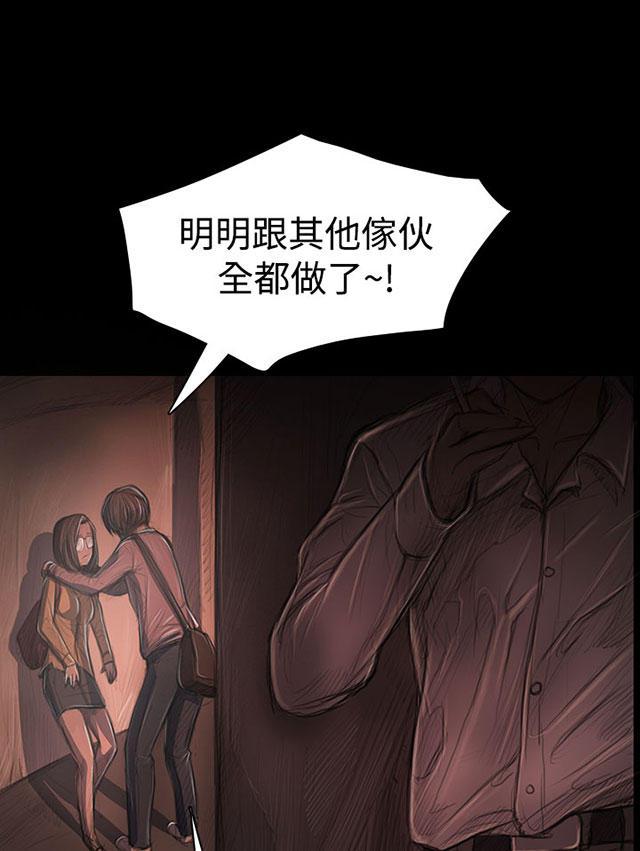 乌龙院四格漫画韩漫全集-第51话 学长的真面目无删减无遮挡章节图片 
