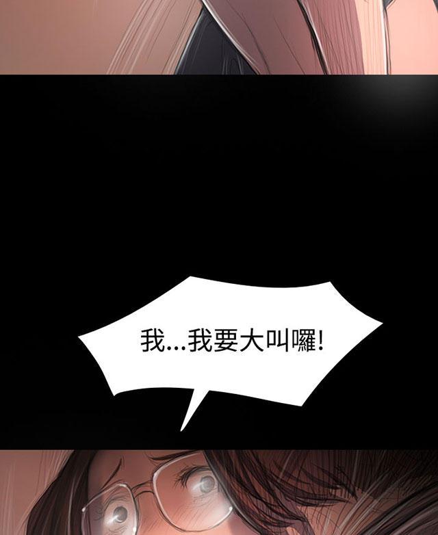 乌龙院四格漫画韩漫全集-第51话 学长的真面目无删减无遮挡章节图片 