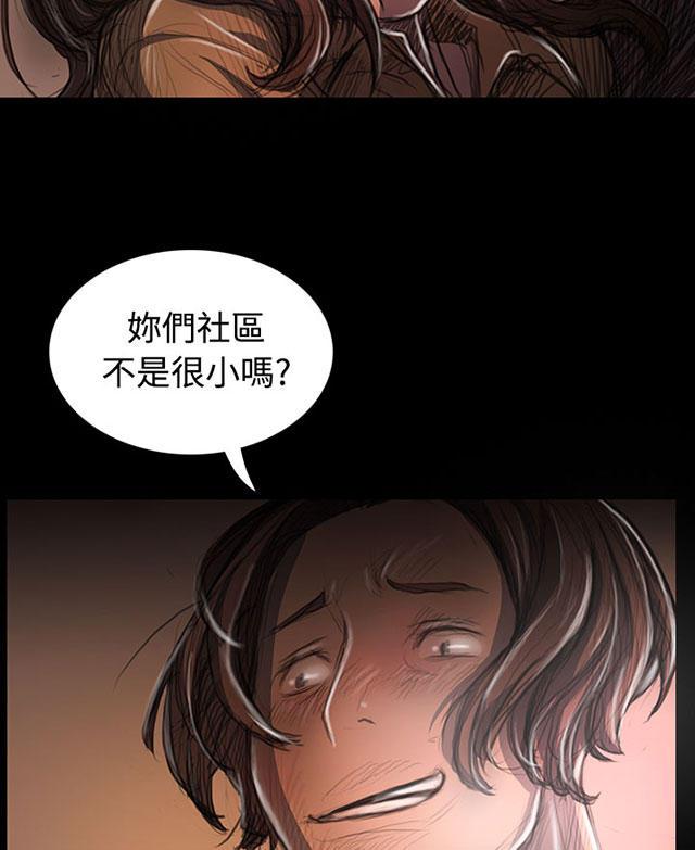 乌龙院四格漫画韩漫全集-第51话 学长的真面目无删减无遮挡章节图片 