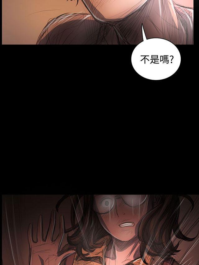 乌龙院四格漫画韩漫全集-第51话 学长的真面目无删减无遮挡章节图片 