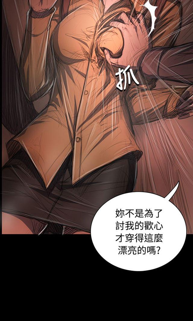 乌龙院四格漫画韩漫全集-第51话 学长的真面目无删减无遮挡章节图片 
