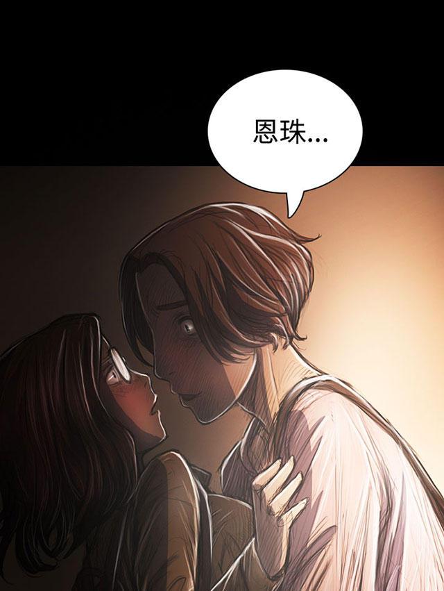 乌龙院四格漫画韩漫全集-第51话 学长的真面目无删减无遮挡章节图片 