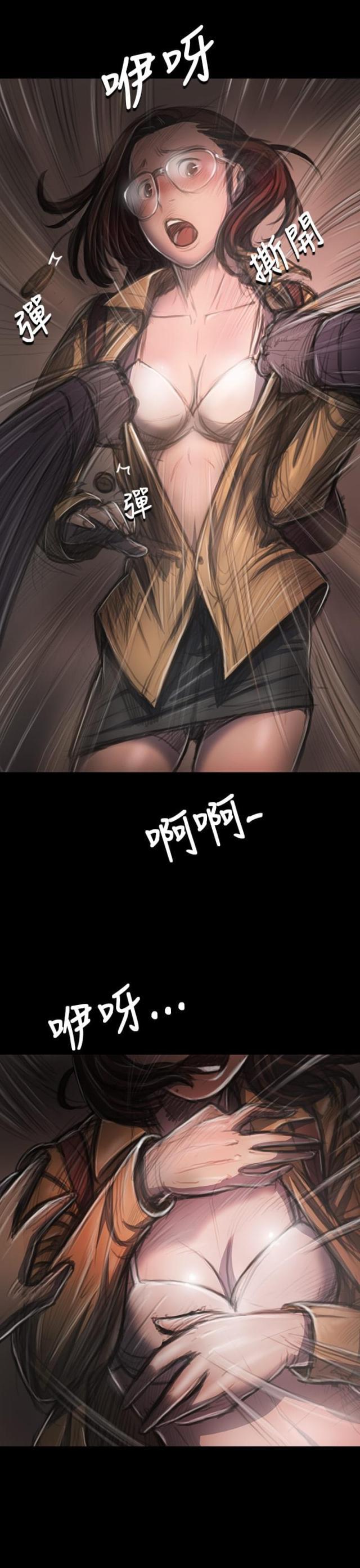 乌龙院四格漫画韩漫全集-第52话 自找的无删减无遮挡章节图片 