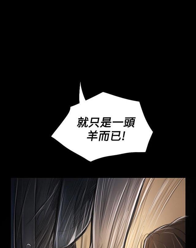 乌龙院四格漫画韩漫全集-第52话 自找的无删减无遮挡章节图片 