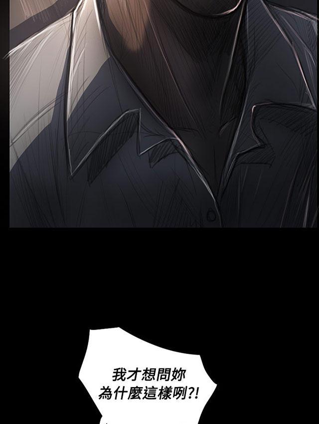 乌龙院四格漫画韩漫全集-第52话 自找的无删减无遮挡章节图片 