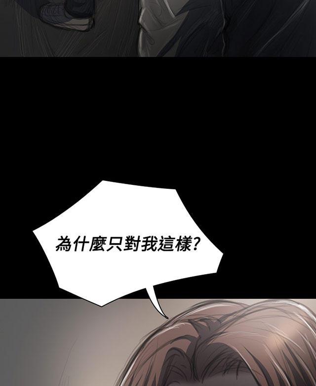 乌龙院四格漫画韩漫全集-第52话 自找的无删减无遮挡章节图片 