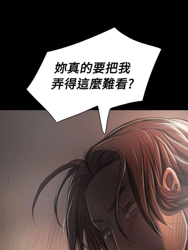 乌龙院四格漫画韩漫全集-第52话 自找的无删减无遮挡章节图片 