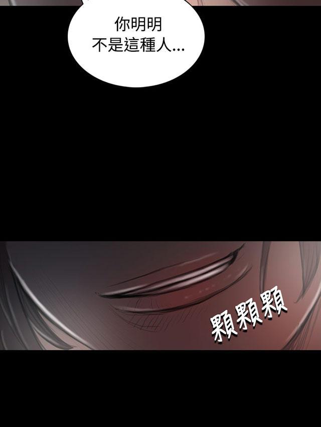乌龙院四格漫画韩漫全集-第52话 自找的无删减无遮挡章节图片 