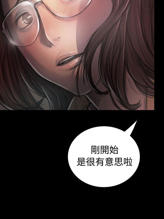 乌龙院四格漫画韩漫全集-第52话 自找的无删减无遮挡章节图片 