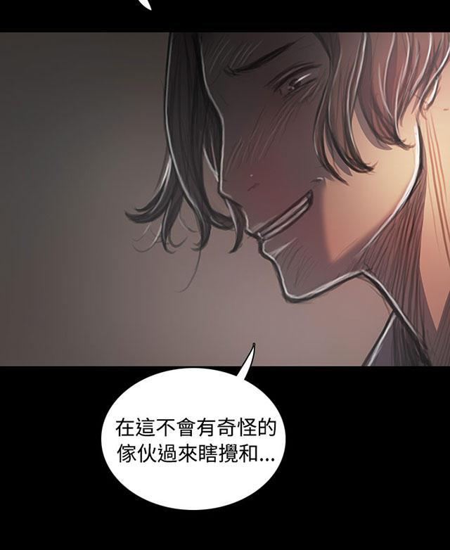 乌龙院四格漫画韩漫全集-第52话 自找的无删减无遮挡章节图片 