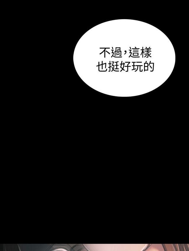 乌龙院四格漫画韩漫全集-第52话 自找的无删减无遮挡章节图片 