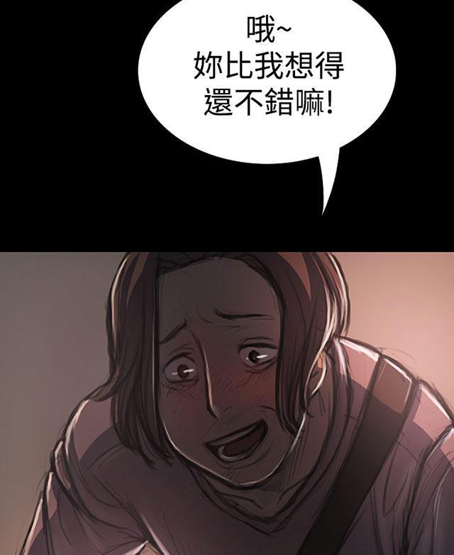 乌龙院四格漫画韩漫全集-第52话 自找的无删减无遮挡章节图片 