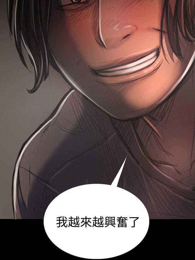 乌龙院四格漫画韩漫全集-第52话 自找的无删减无遮挡章节图片 