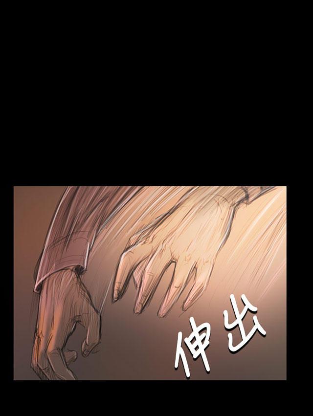 乌龙院四格漫画韩漫全集-第52话 自找的无删减无遮挡章节图片 