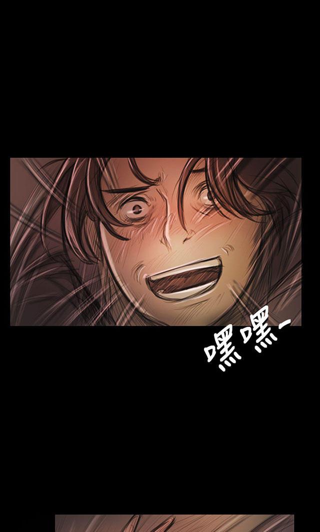 乌龙院四格漫画韩漫全集-第52话 自找的无删减无遮挡章节图片 